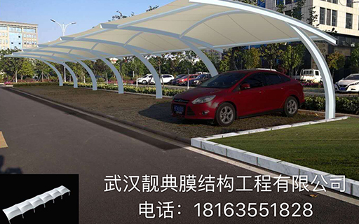 膜结构车棚案例